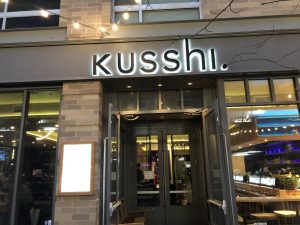 Kusshi is a new restaurant located in Pike and Rose. While the atmosphere was lovely, the food was mediocre at best.